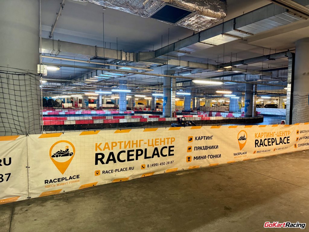 Картинг RacePlace Мытищи вид на трек с парковки