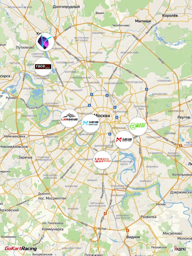 Школы картинга на карте Москвы 