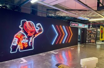 Картинг Race On Москва - вход