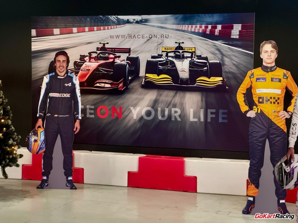 Фотозона на Race On
