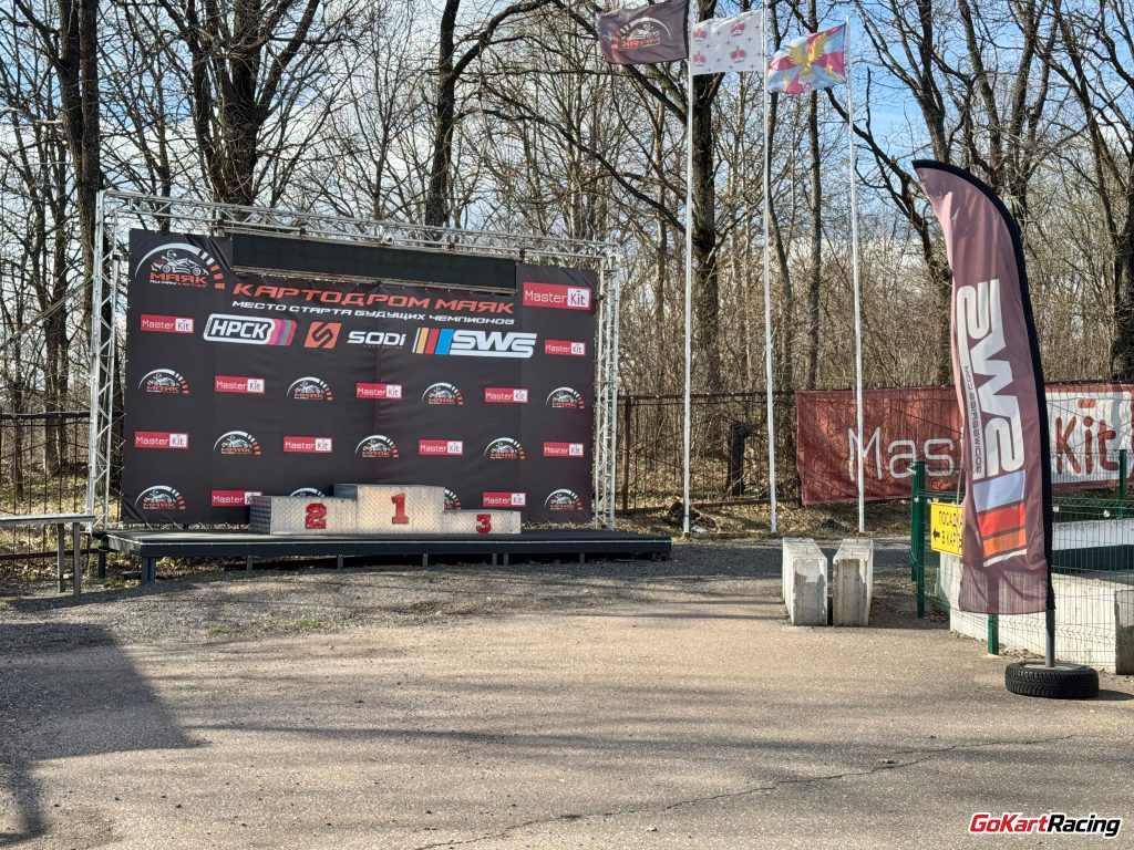 Подиум на картинге Маяк