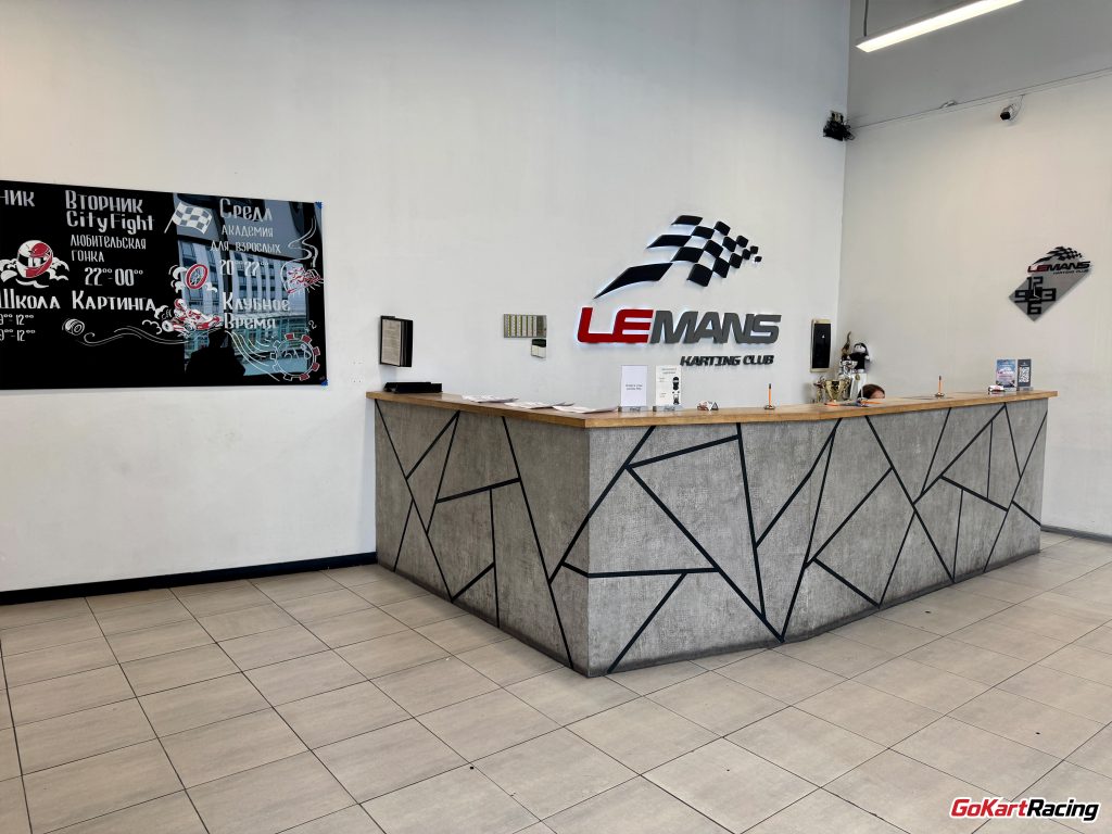 ресепшен Lemans